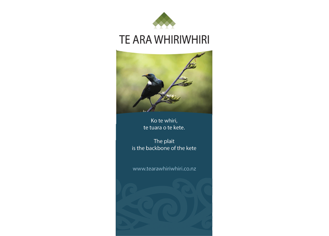 Te-Ara-Whiriwhiri-banner